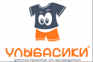 УЛЫБАСИКИ.РУ, интернет-магазин детской одежды