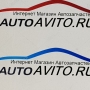 AVTOAVITO.RU, интернет-магазин автозапчастей для иномарок
